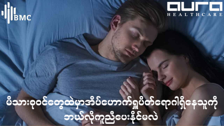 CPAP Obstructive Sleep Apnea OSA